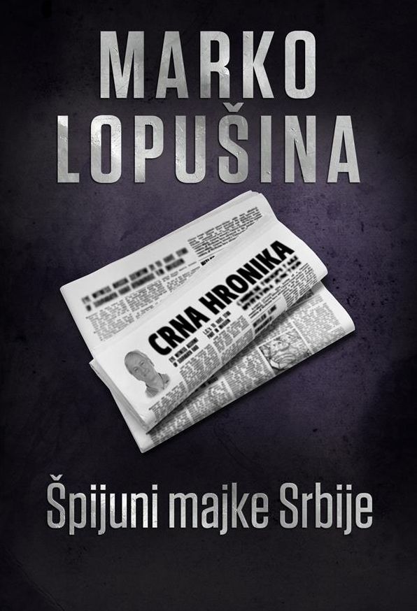 Untitled (Serbian)