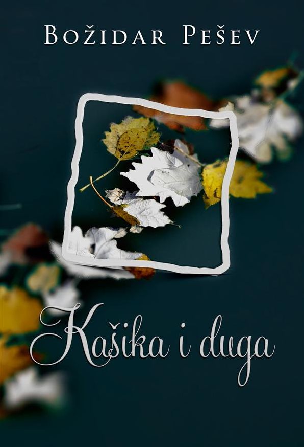 Ka