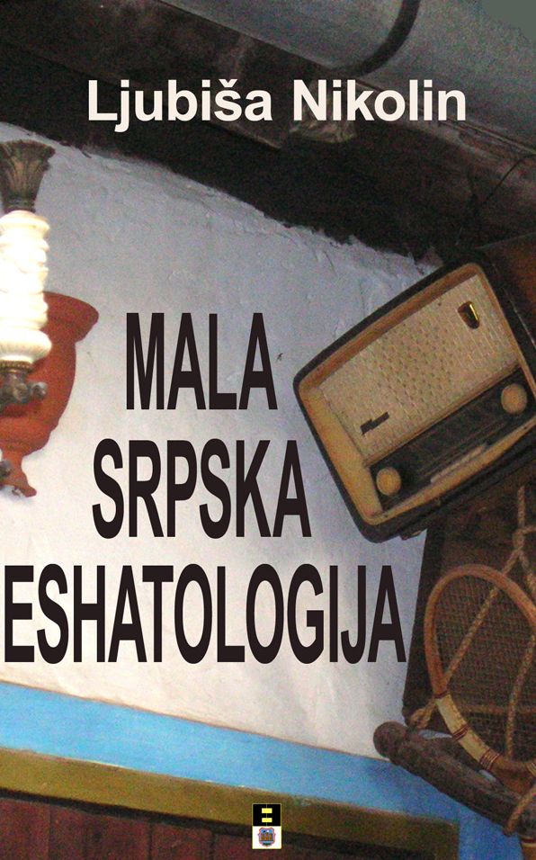 MALA SRPSKA ESHATOLOGIJA