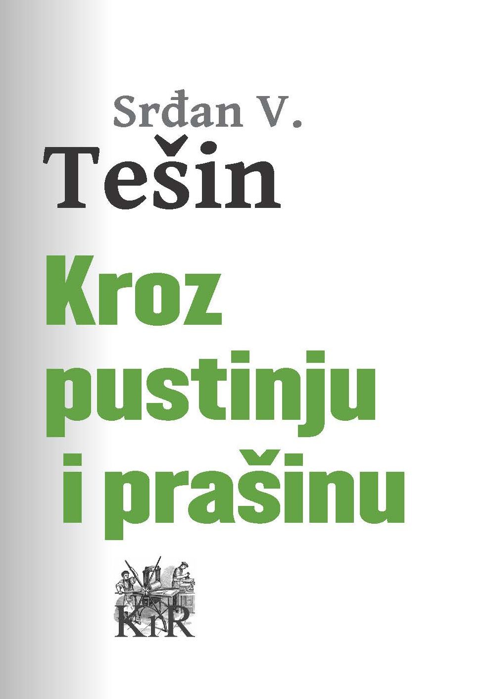 Kroz pustinju i prašinu