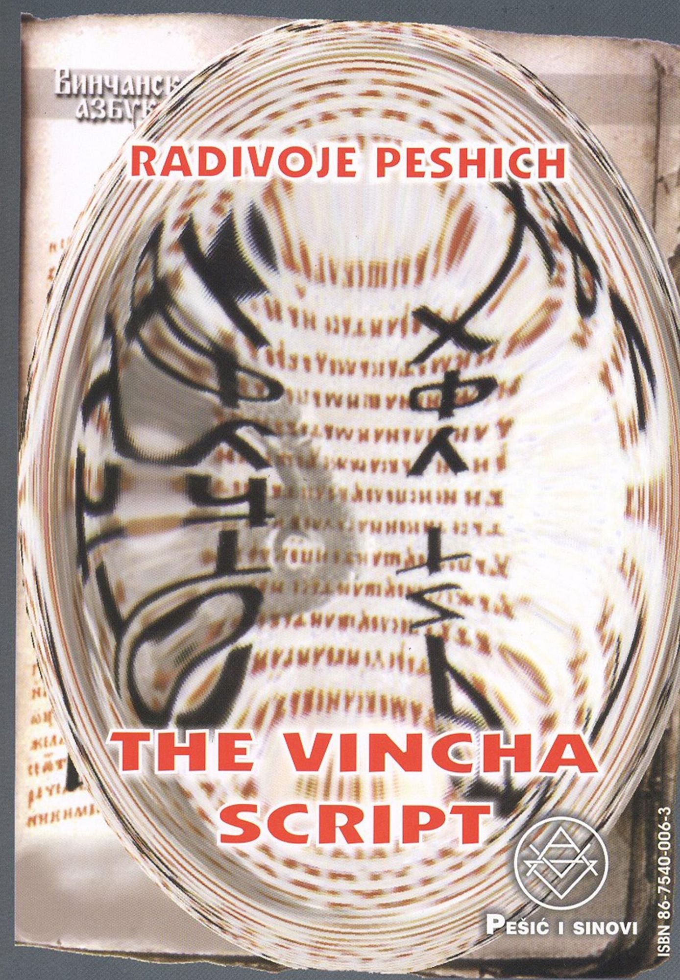 The Vincha Script: The first human alphabet