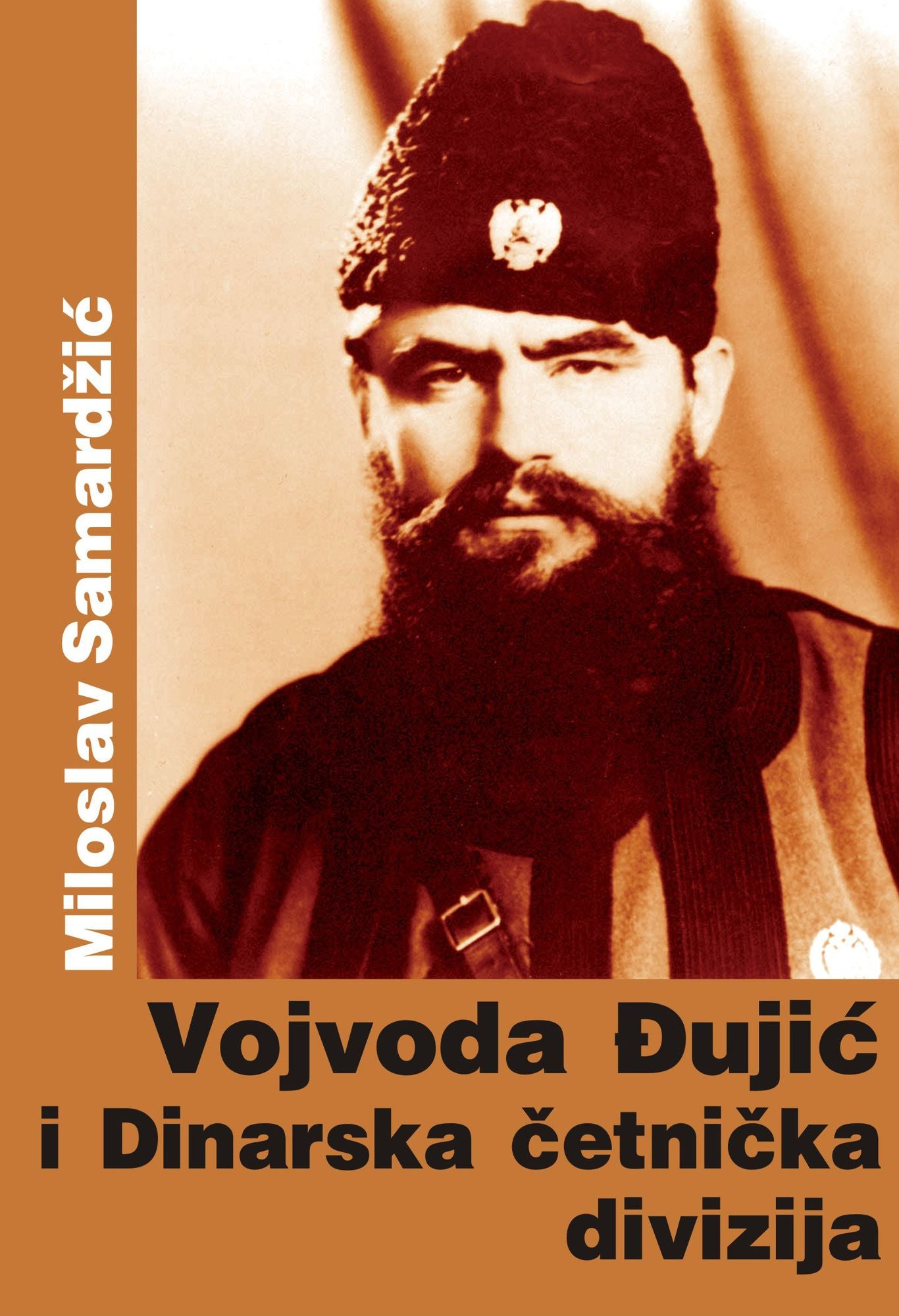 Vojvoda Dujic i Dinarska cetnicka divizija
