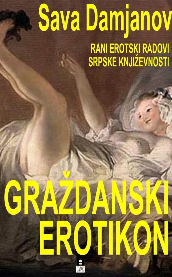 GRAZDANSKI EROTIKON