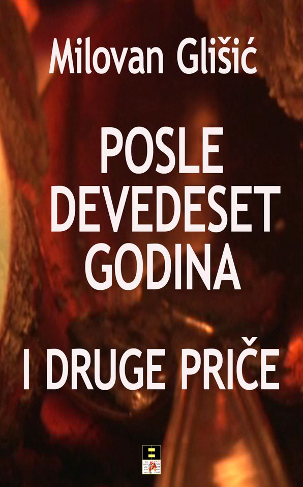 POSLE DEVEDESET GODINA I DRUGE 9.99