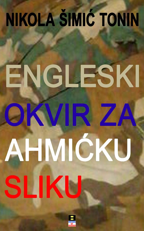 ENGLESKI OKVIR ZA AHMICKU SLIKU
