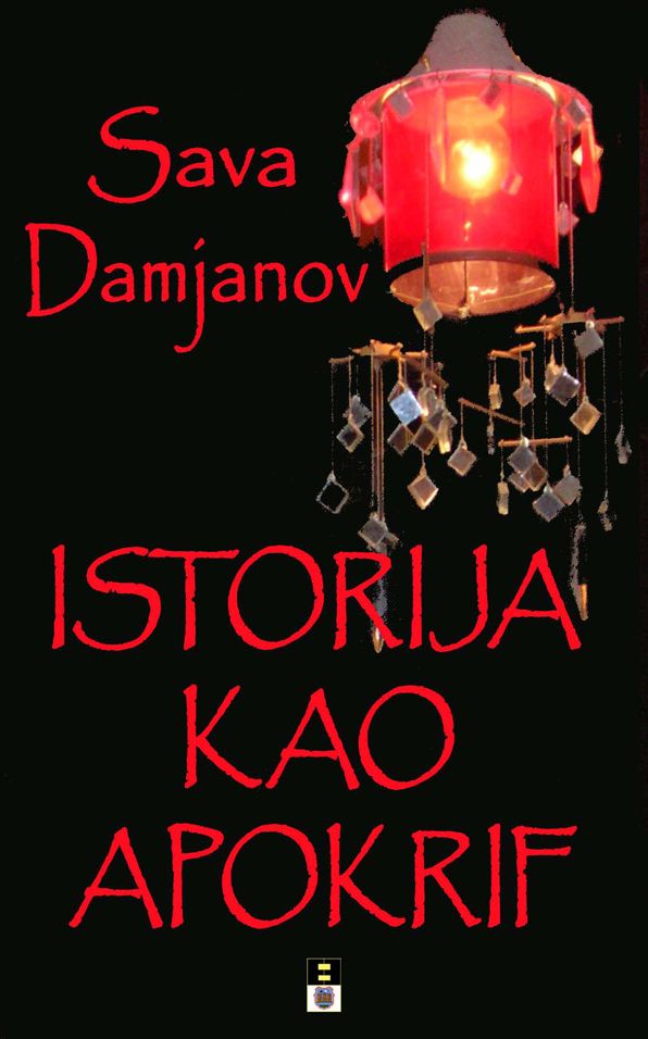ISTORIJA KAO APOKRIF