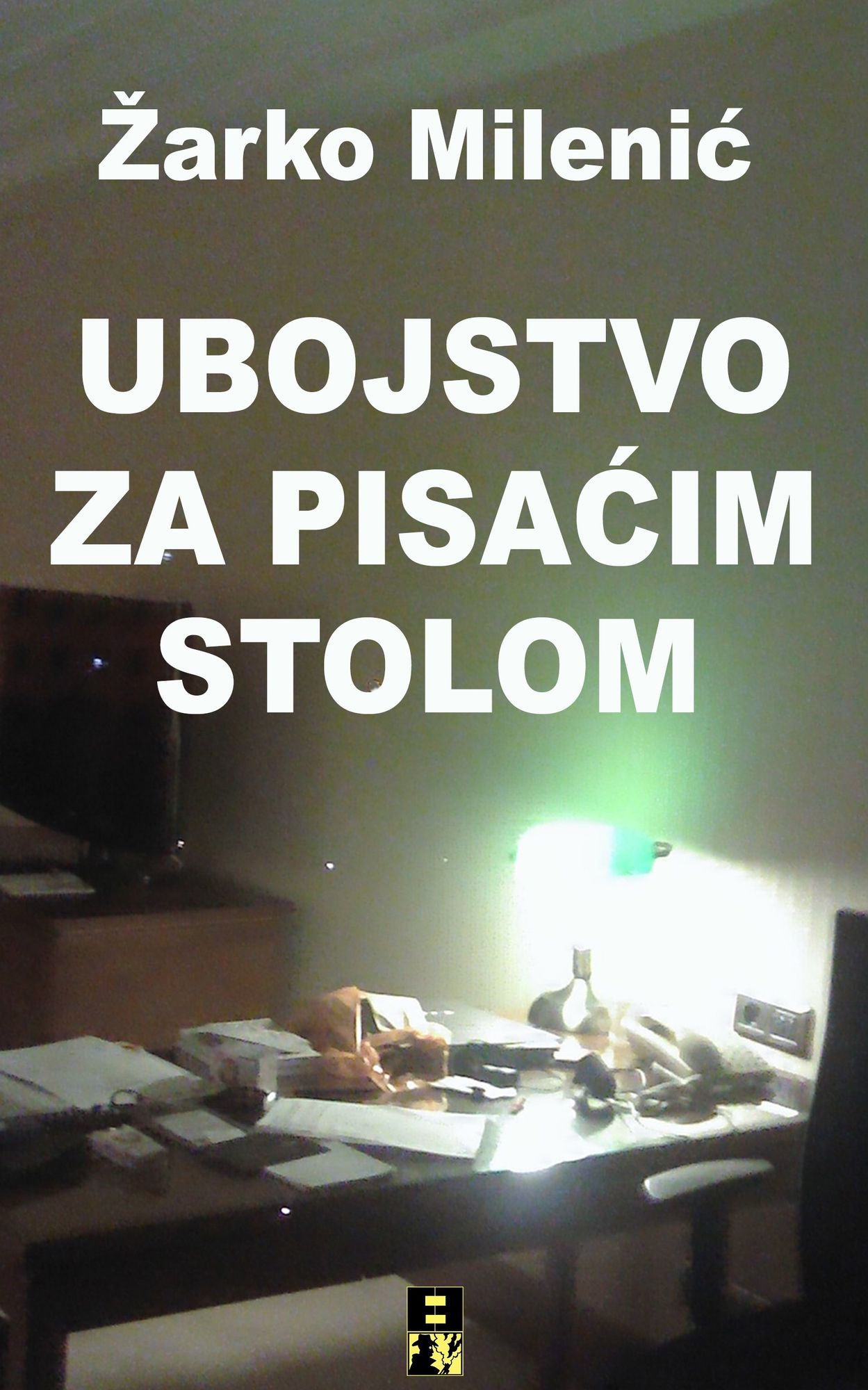 Ubojstvo za pisacim stolom