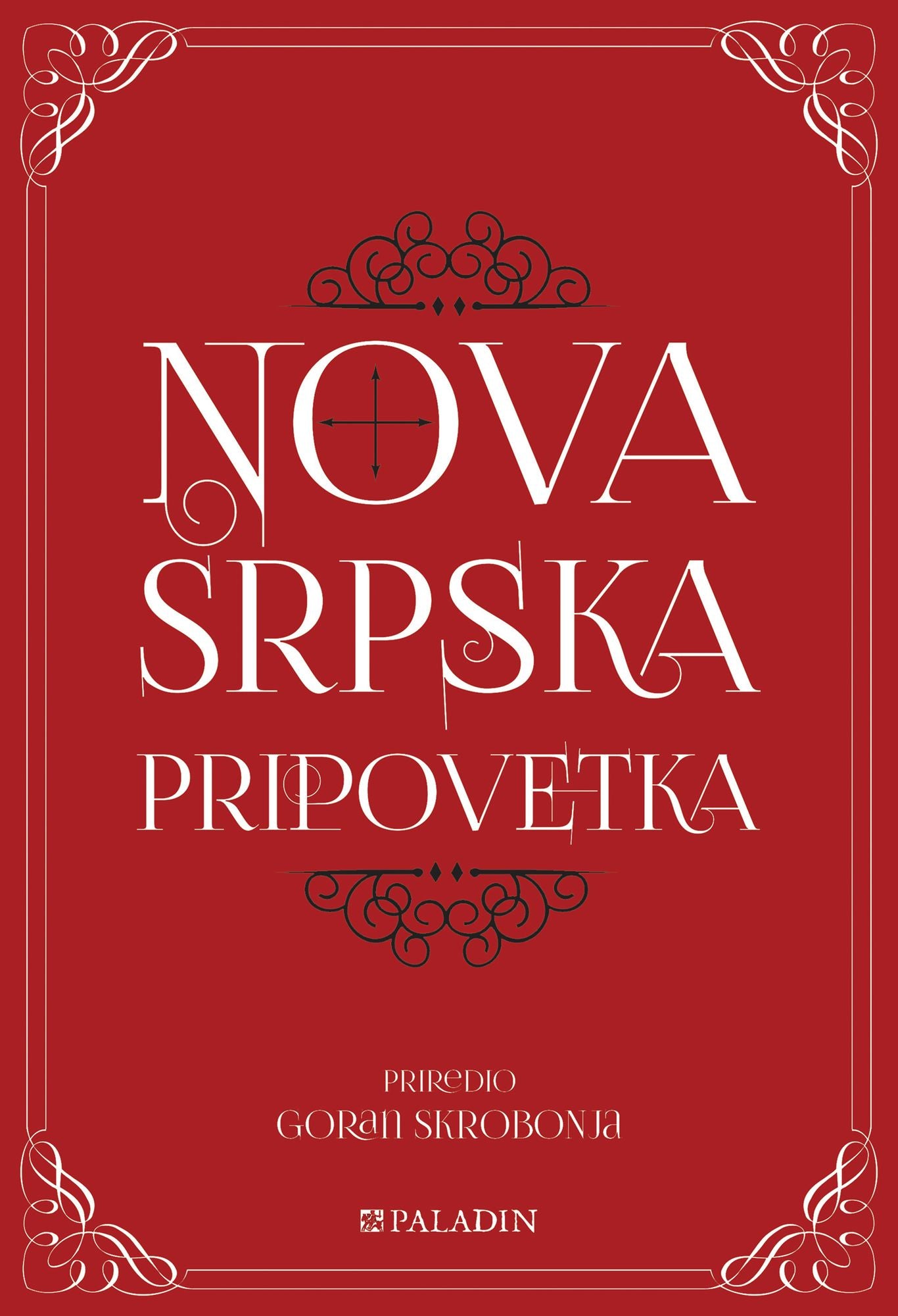 Nova srpska pripovetka