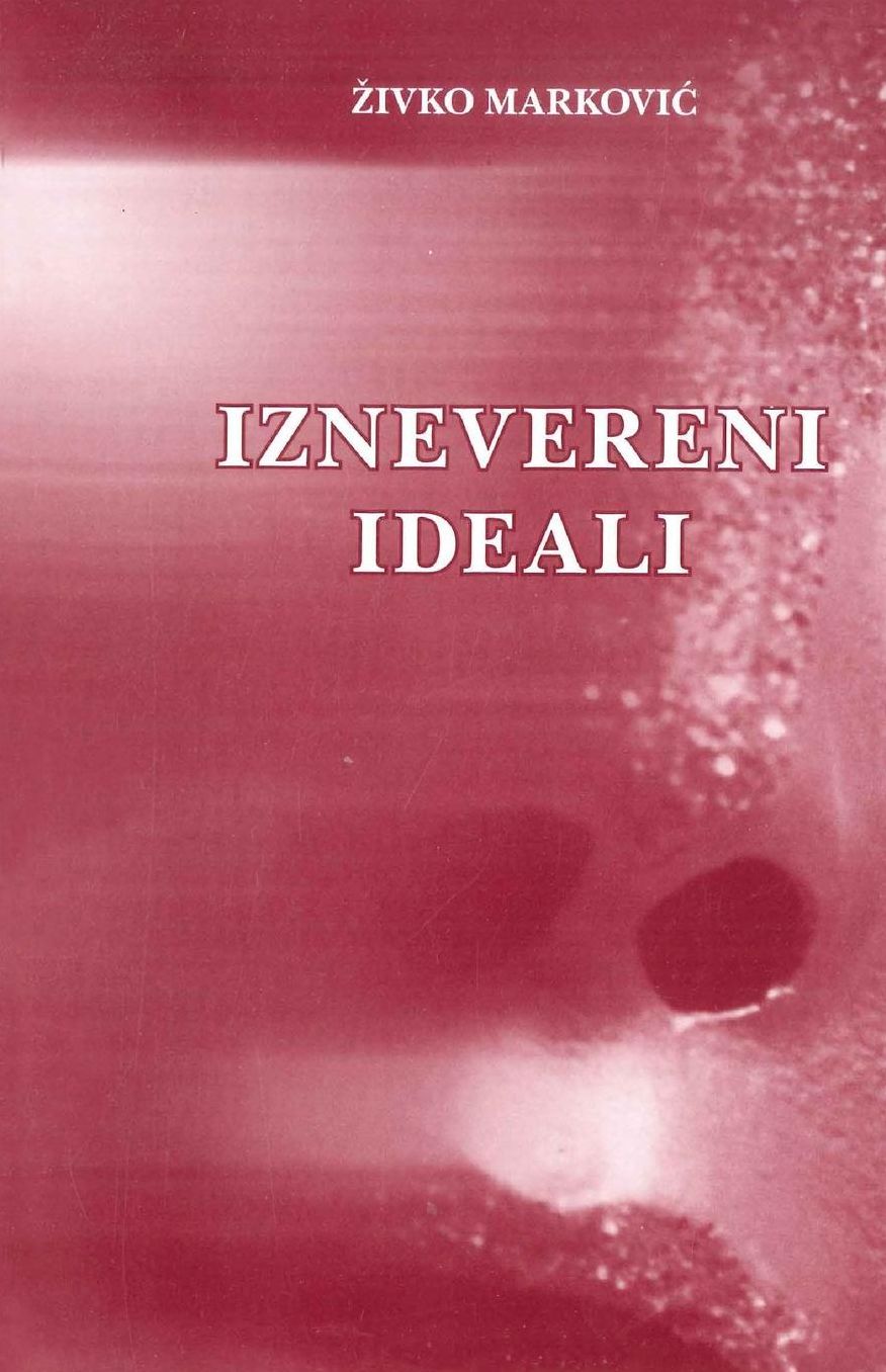 Iznevereni ideali