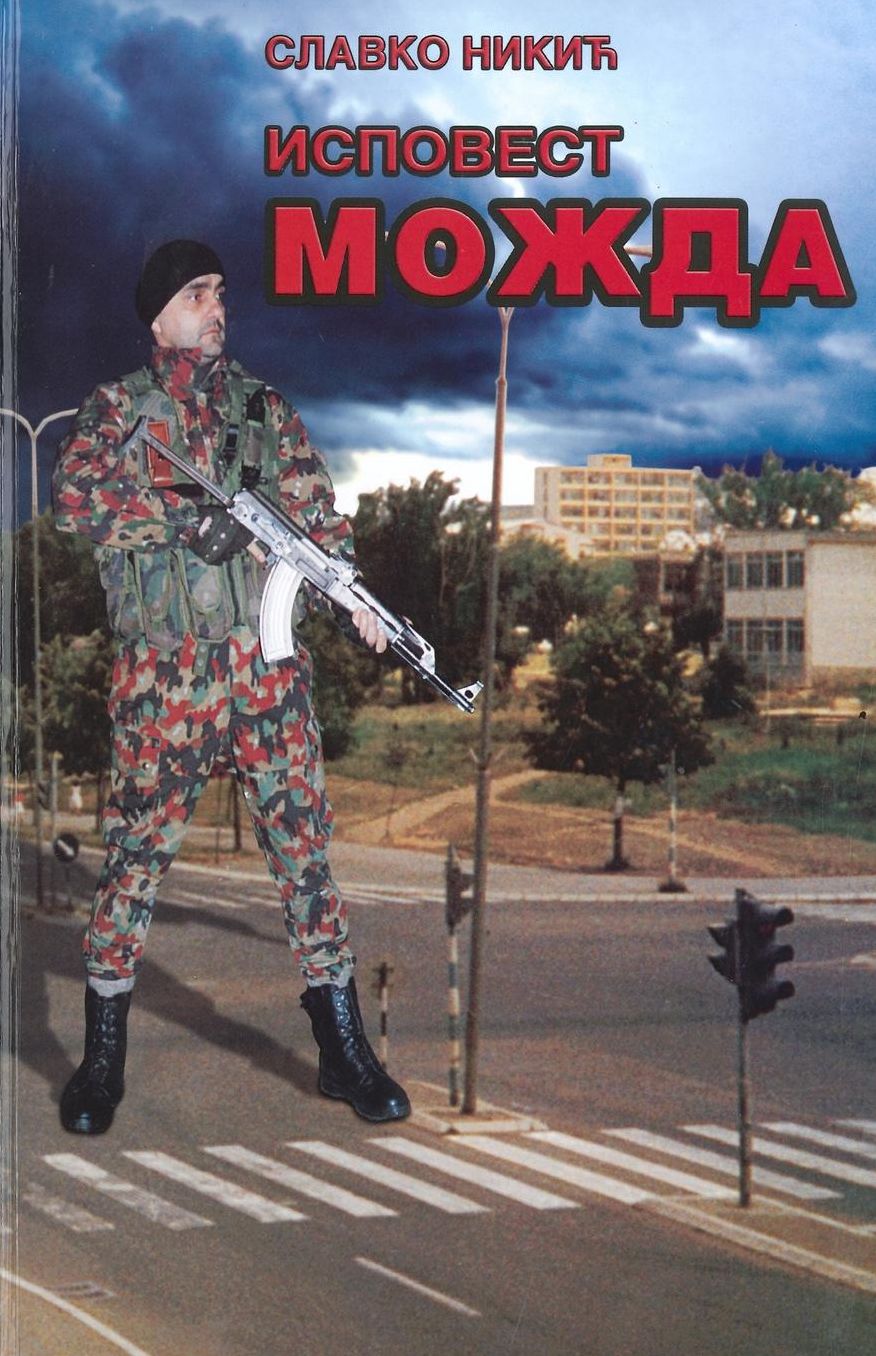 Mozda: Ispoverst