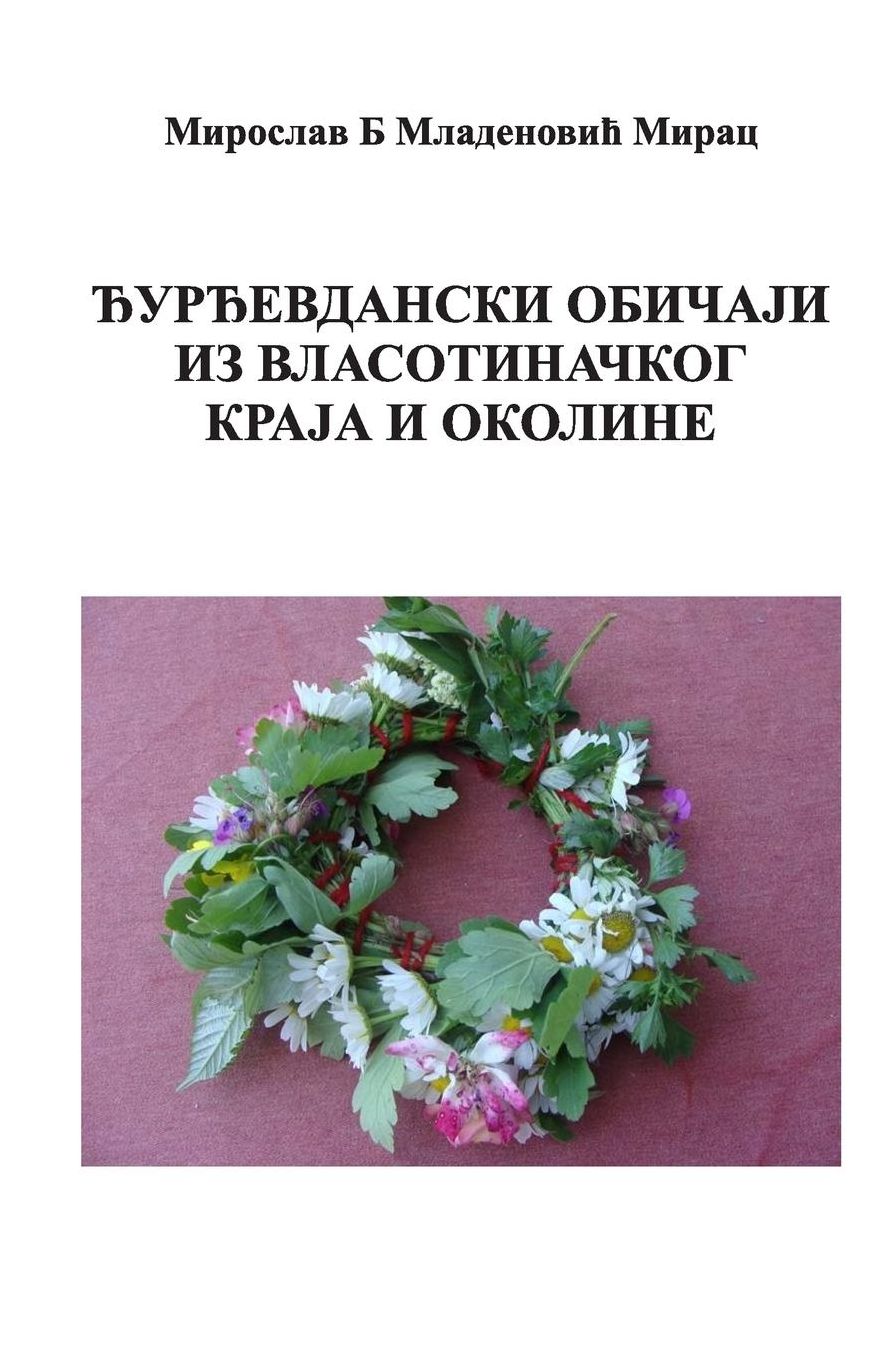 Djurdjevdanski obicaji vlasotinackog kraja i okoline