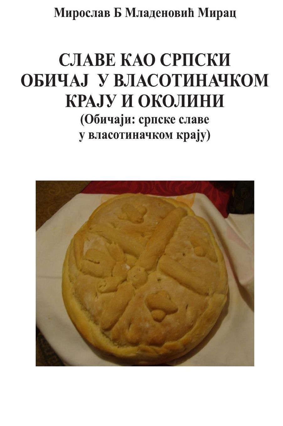 Svadbeni obicaji u vlasotinackom kraju - Povlasinje