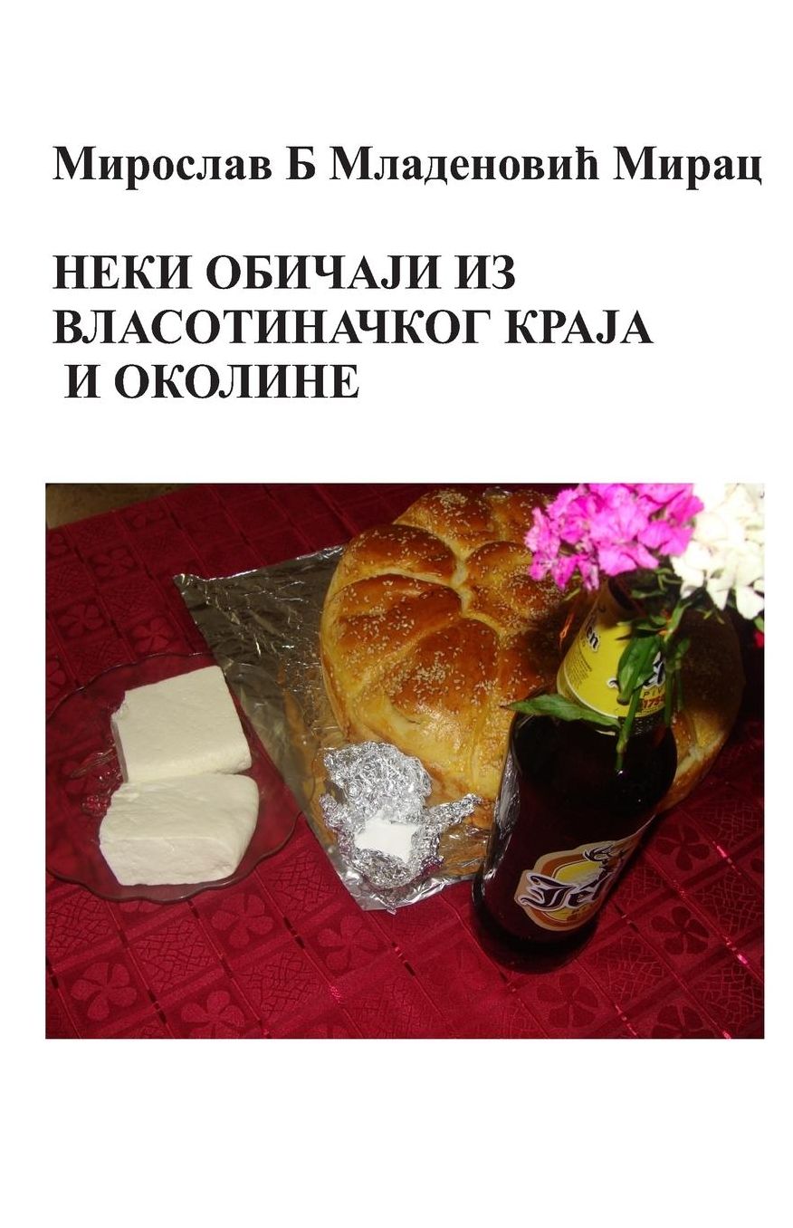Neki obicaji iz vlasotinackog kraja i okoline