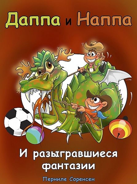 Untitled (Russian)