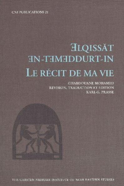 Le Recit De Ma Vie
