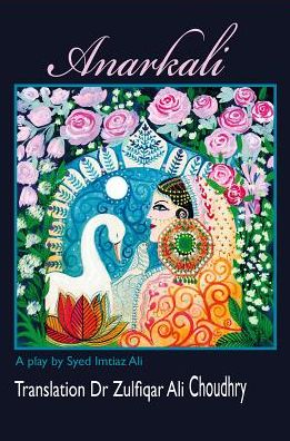 Anarkali