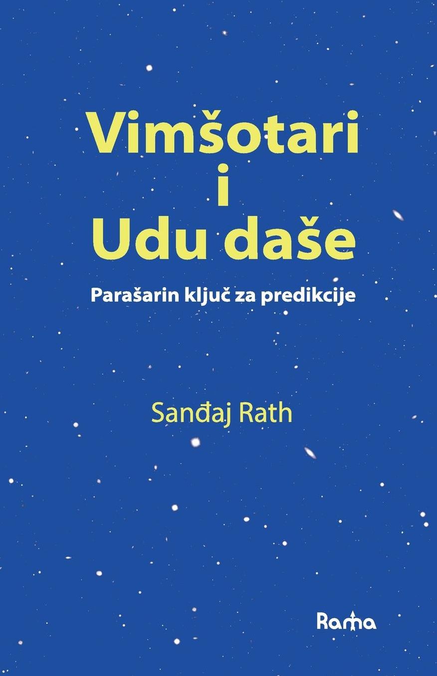 Vimsotari I Udu Dase