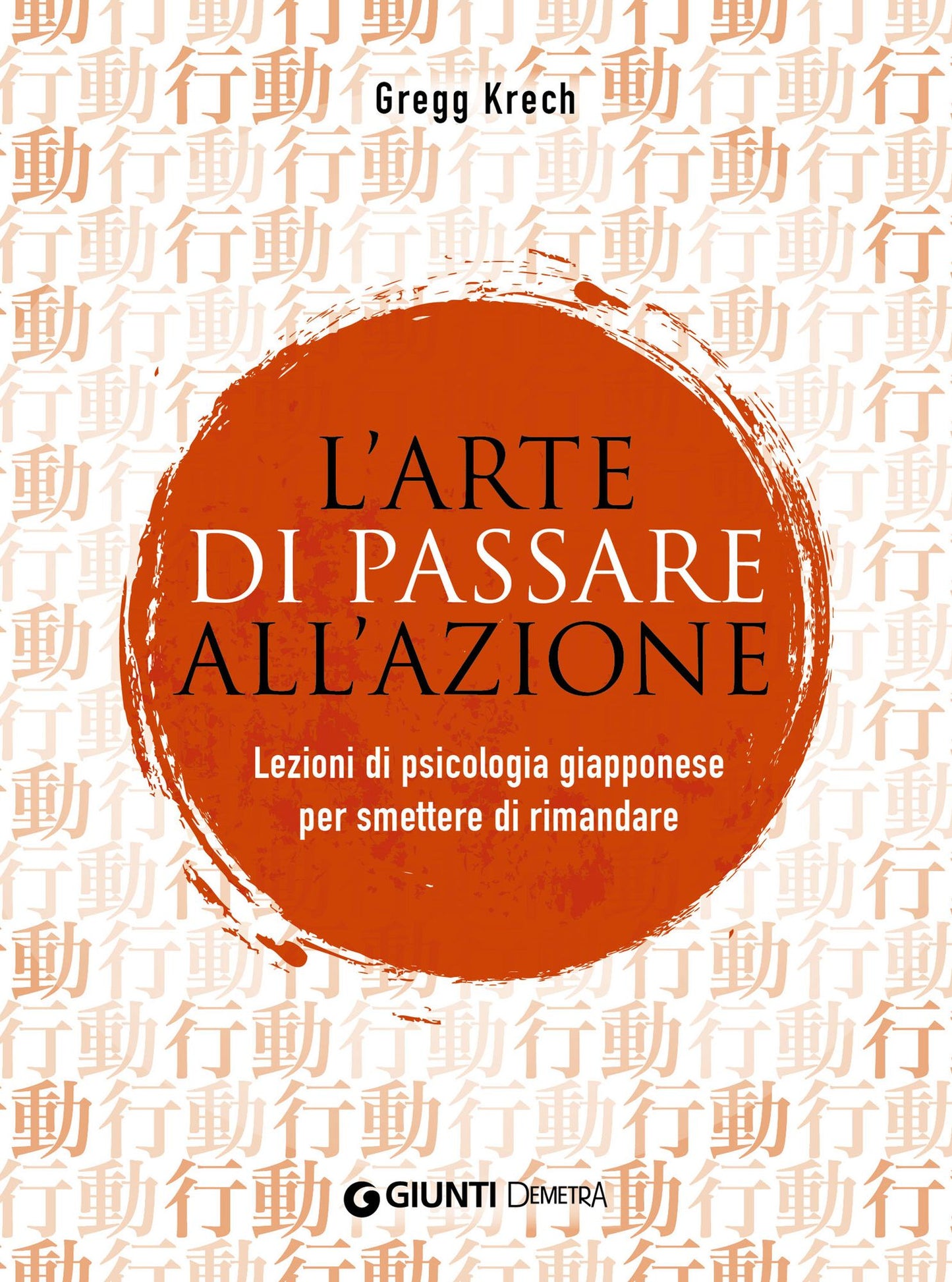 L'arte di passare all'azione: Lezioni di psicologia giapponese per smettere di rimandare