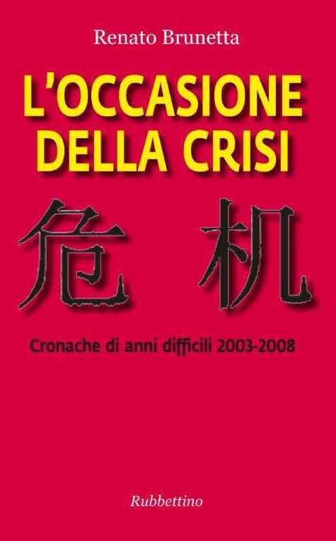 L'occasione della crisi: Cronache di anni difficili 2003-2008
