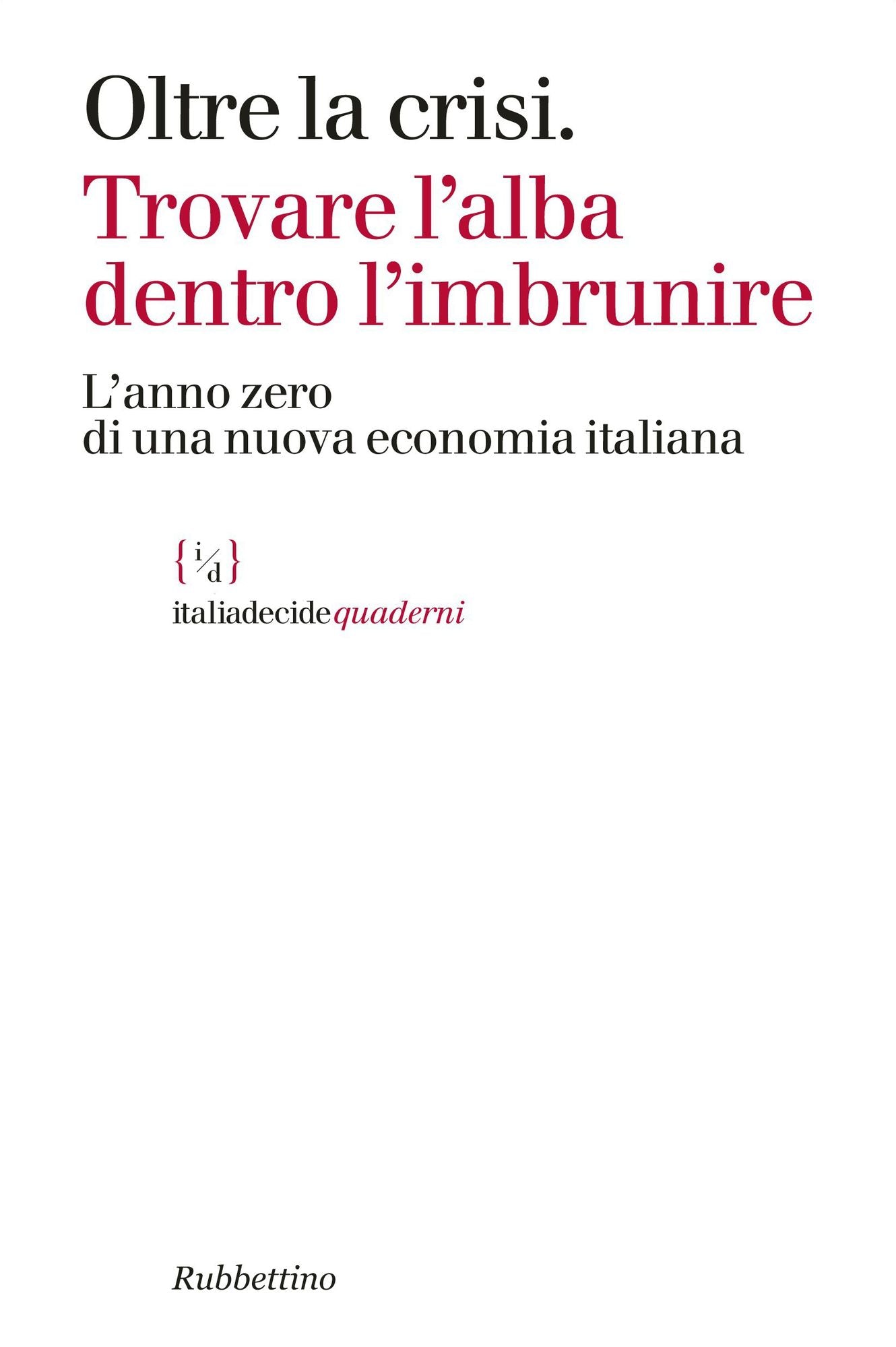Oltre la crisi: Trovare l'alba dentro l'imbrunire. L'anno zero di una nuova economia italiana