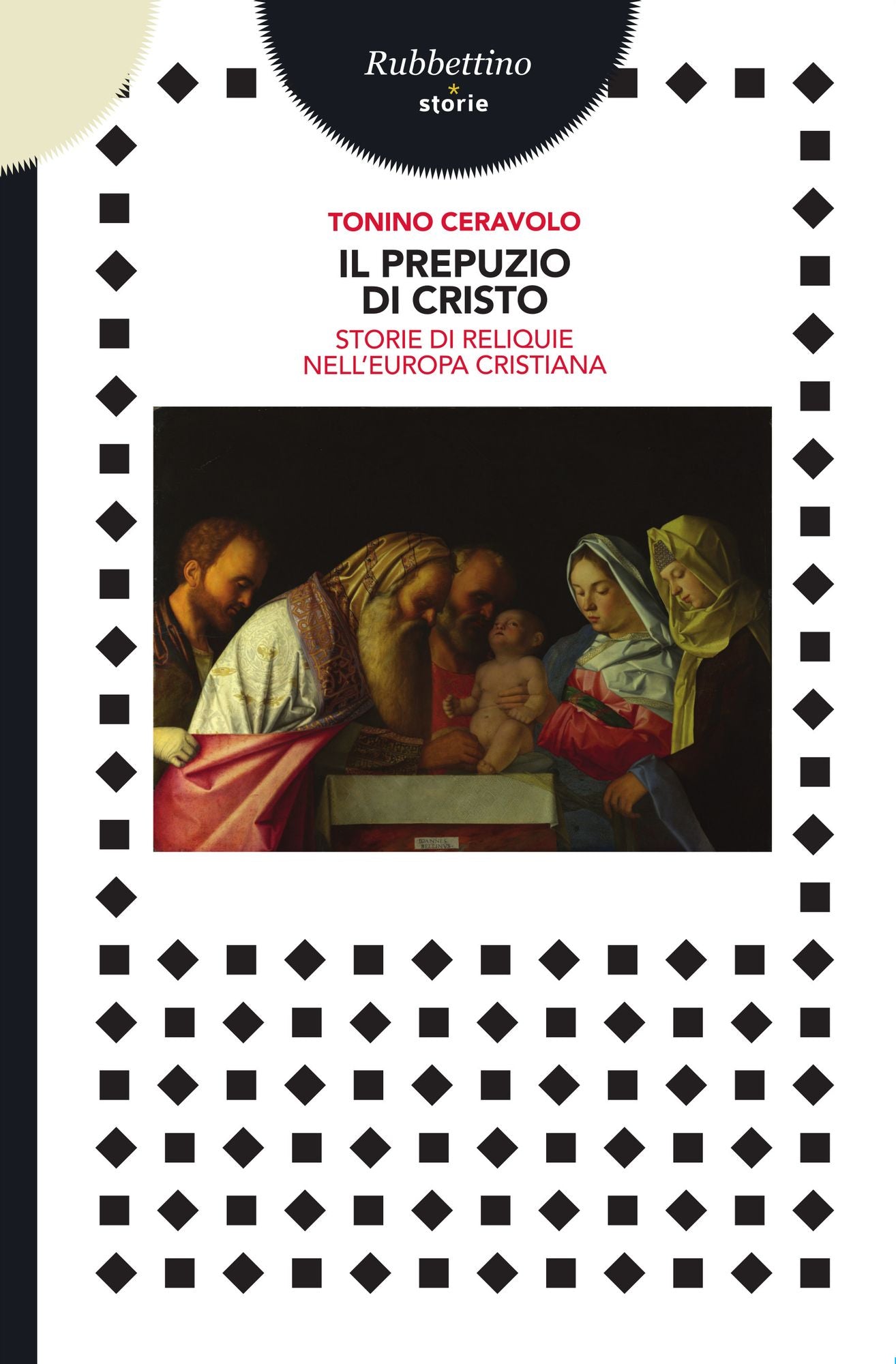 Il prepuzio di Cristo: Storie di reliquie nell'Europa cristiana