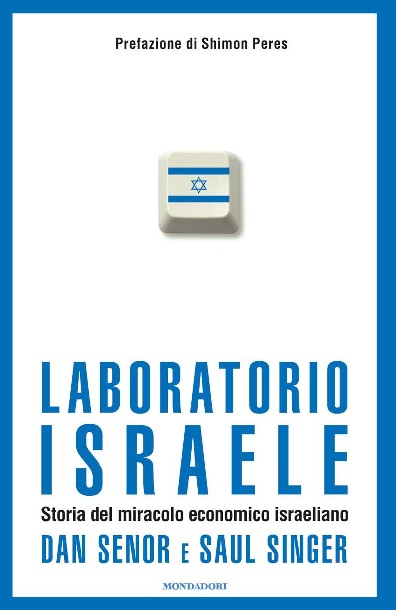 Laboratorio Israele