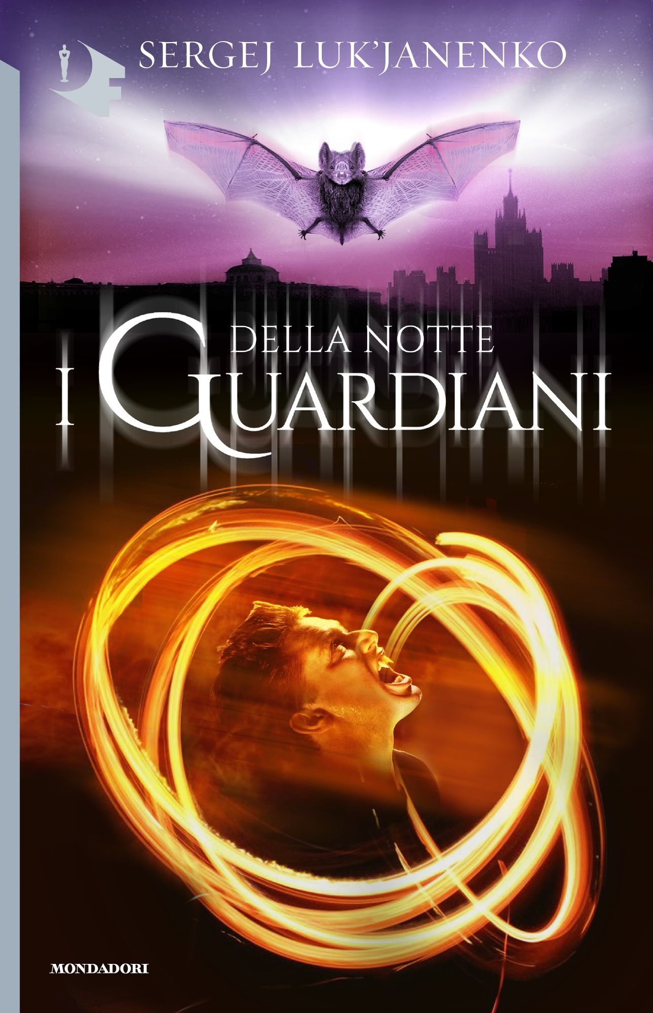 I guardiani della notte