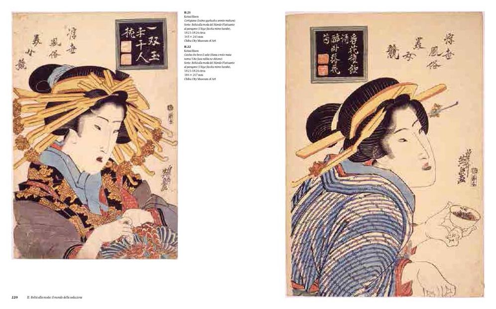 Hokusai: The Master's Legacy