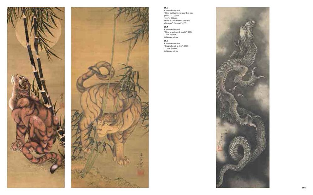 Hokusai: The Master's Legacy