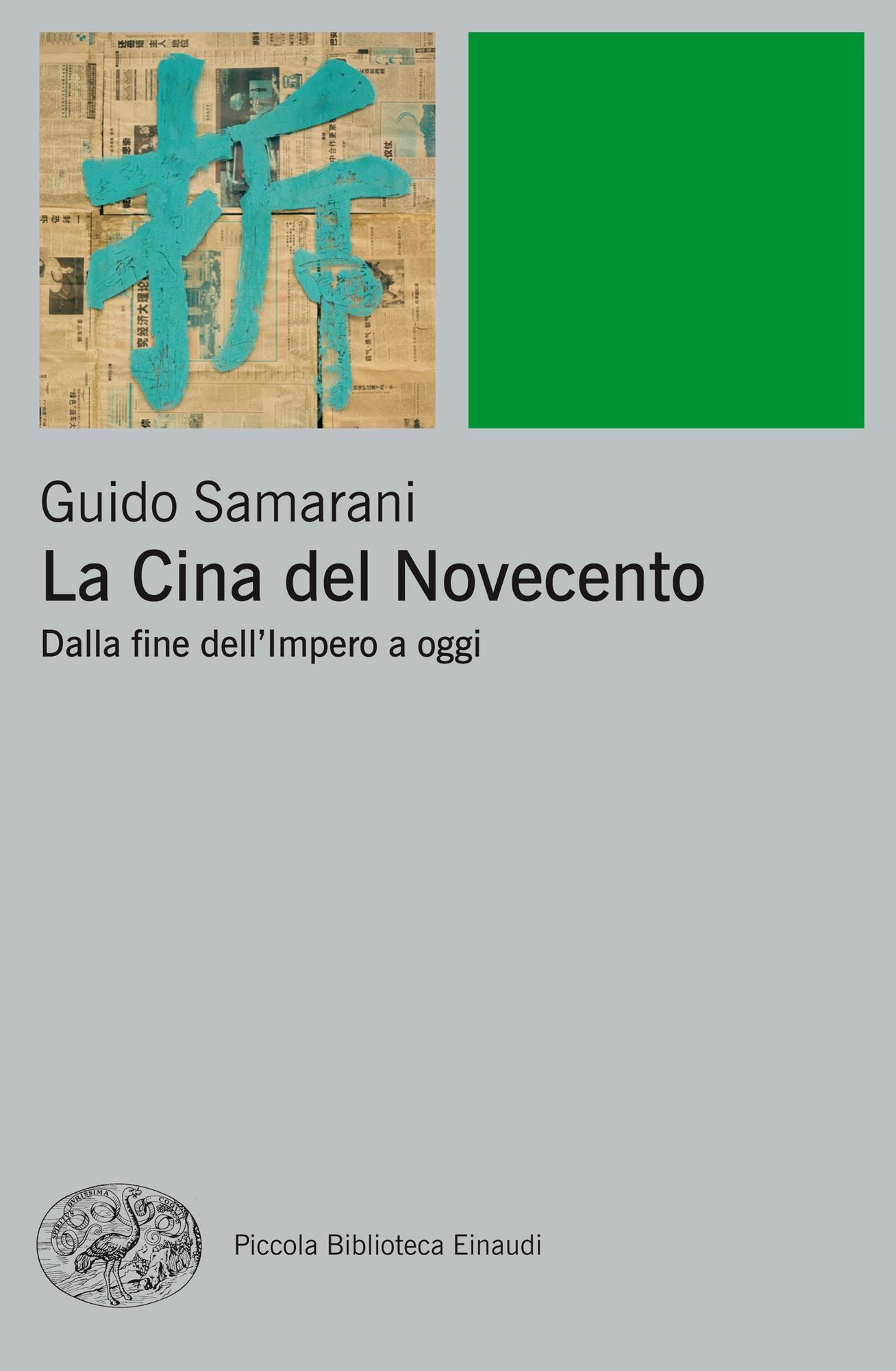 La Cina del Novecento