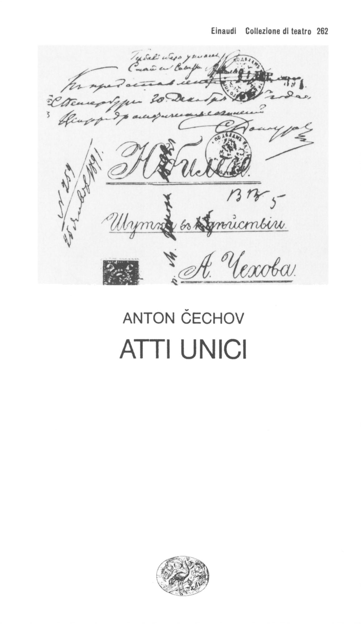 Atti unici