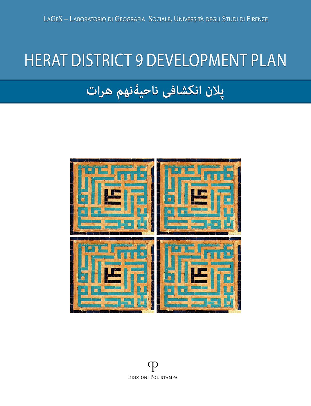 Herat District 9 Development Plan