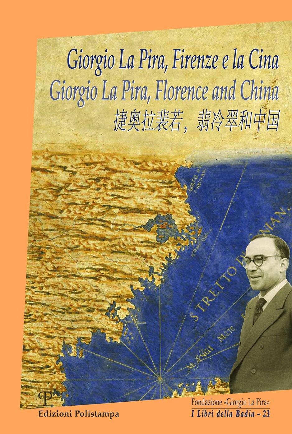 Giorgio La Pira, Firenze e la Cina / Giorgio La Pira, Florence and China / ae?*a??ae??e??e??i?OEca*c a'OEa??a?