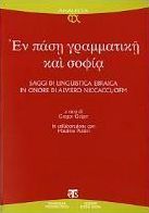 En pase grammatike kai sophia: Saggi di linguistica ebraica in onore di Alviero Niccacci, ofm