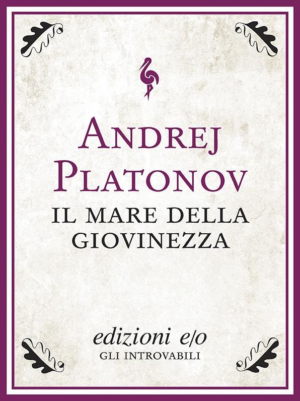 Il mare della giovinezza