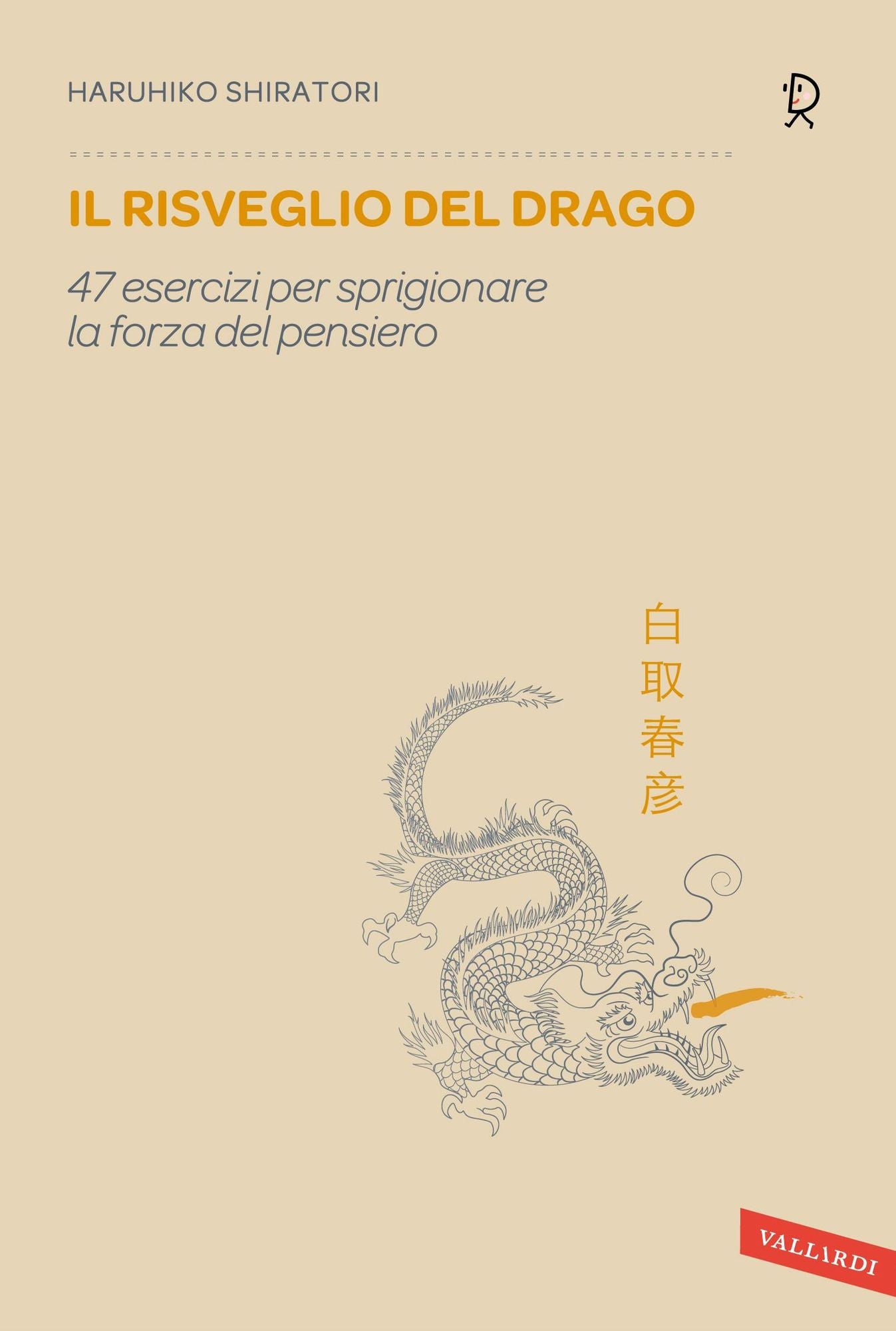 Il risveglio del drago: 47 esercizi per sprigionare la forza del pensiero