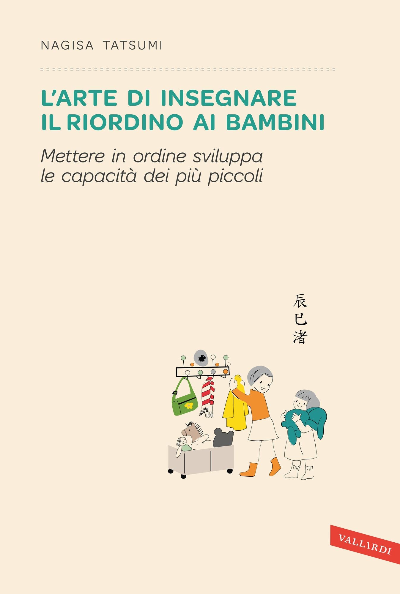 L'arte di insegnare il riordino ai bambini: Mettere in ordine sviluppa le capacità dei più piccoli