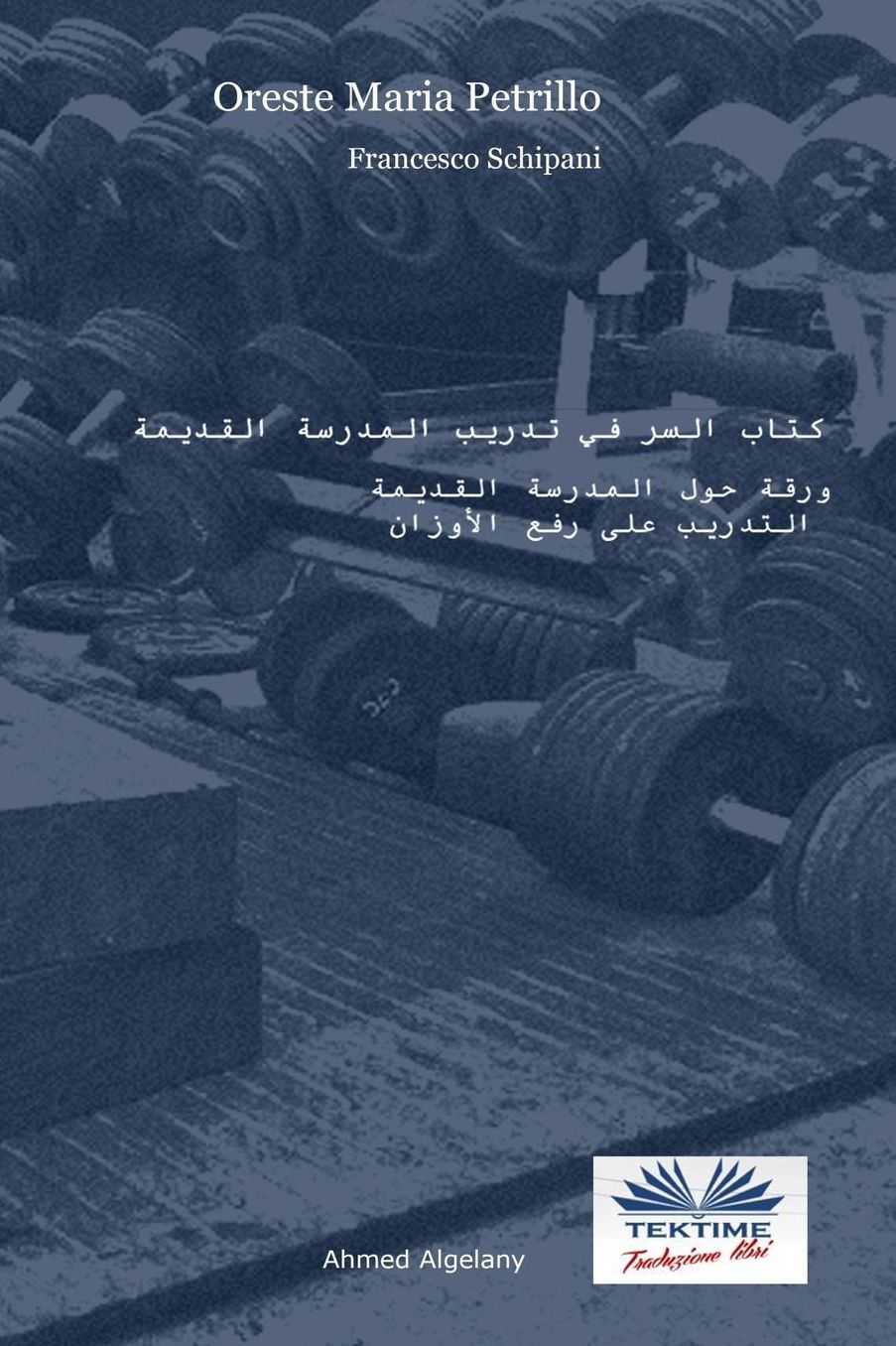 The Secret Book of Old School Training (Arabic edition): The Truth About How to Achieve Success With Simplicity Following The Righteous Strategies