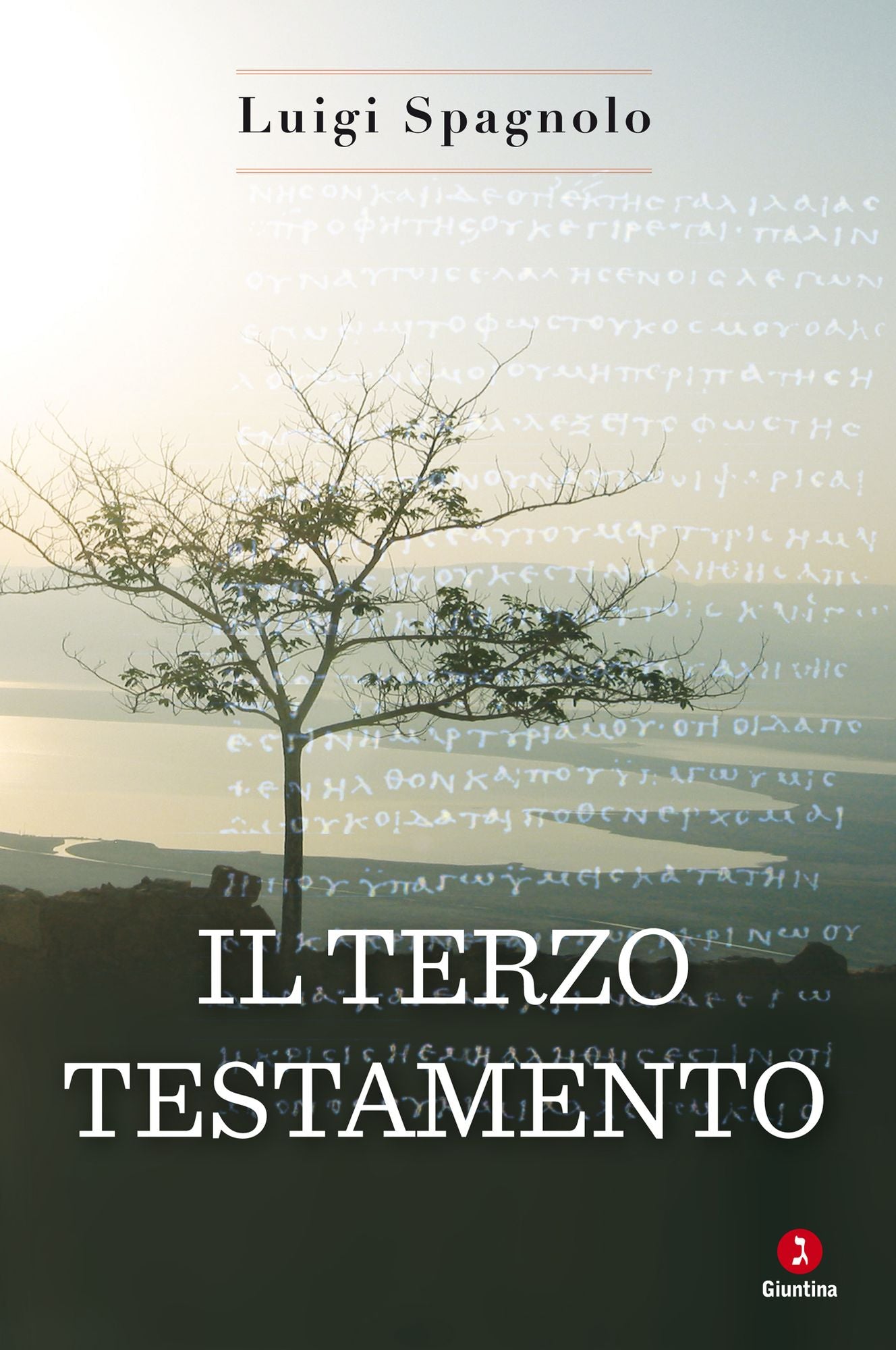 Il terzo testamento