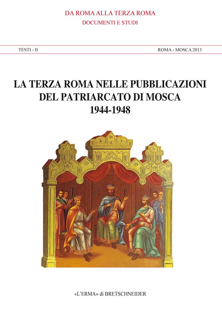 La terza Roma nelle pubblicazioni del patriarcato