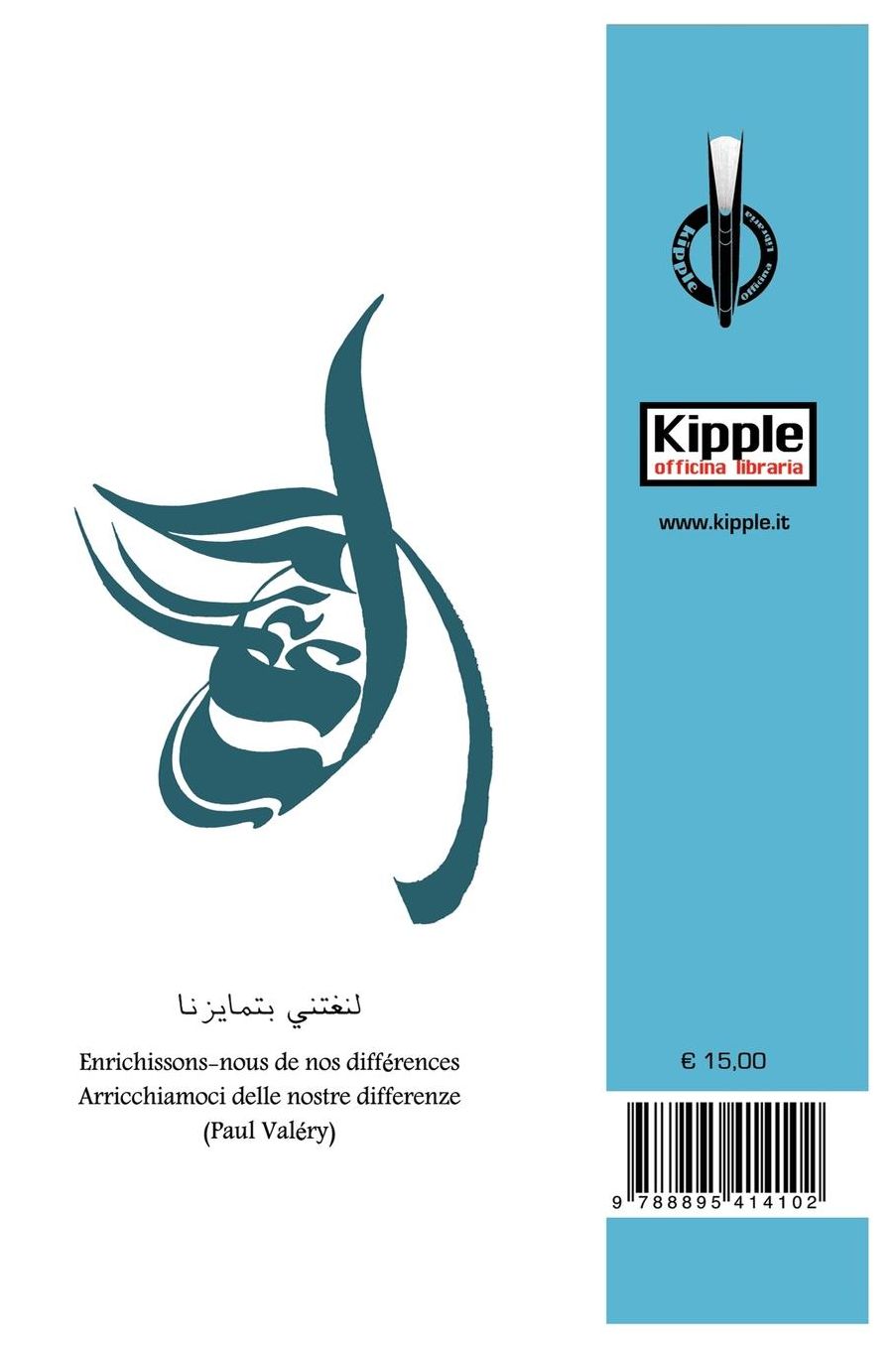 L'arabo per tutti volume 1: Corso di arabo scritto - Consonanti