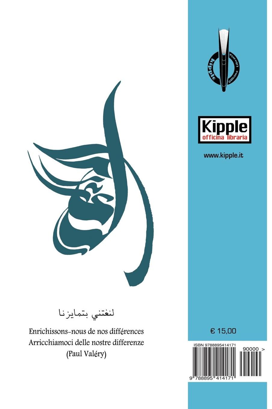 L'arabo per tutti volume 2: Corso di arabo scritto - Vocali