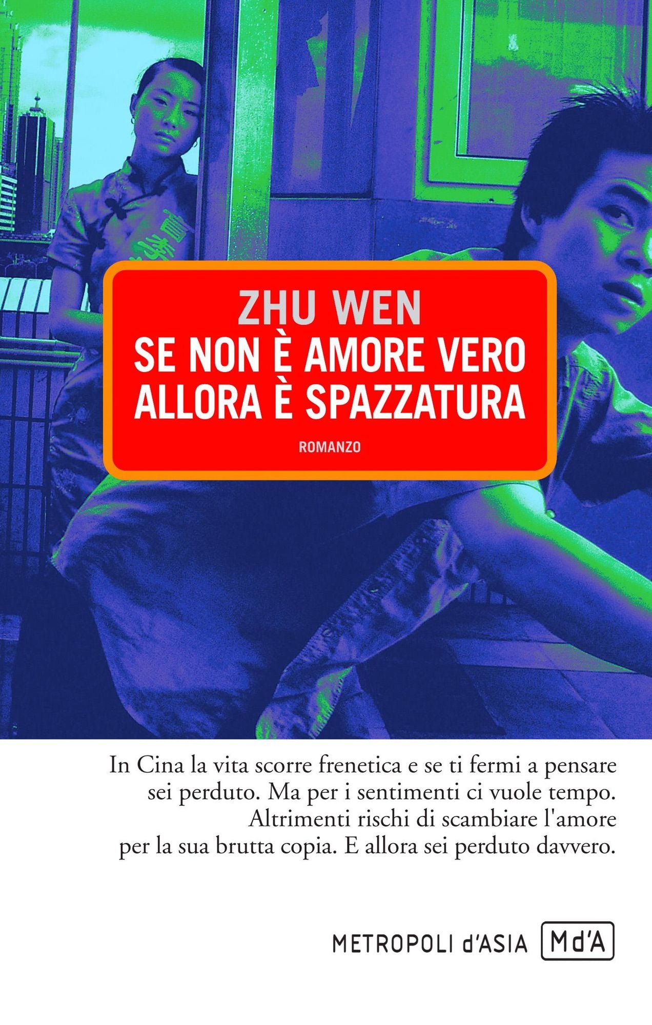Se non è amore vero allora è spazzatura