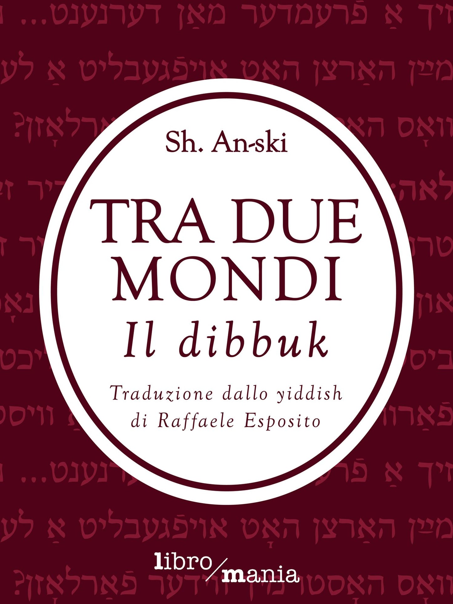 Tra due mondi. Il dibbuk
