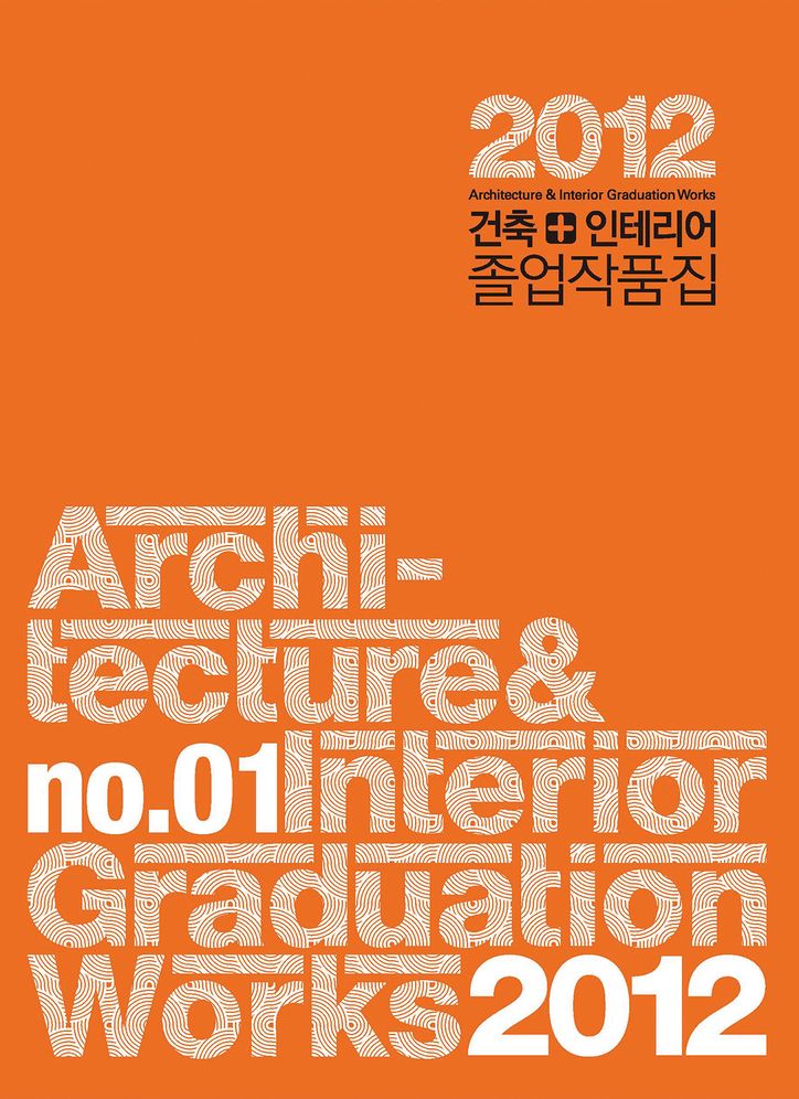 Architecture & Interior Graduation Works 2012