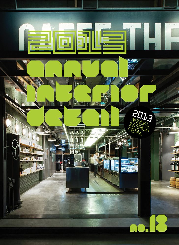 Annual Interior Detail 18