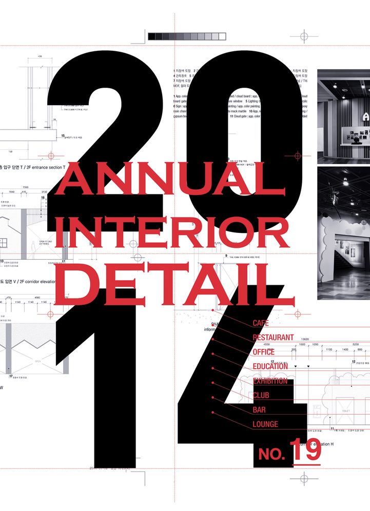 Annual Interior Detail 19