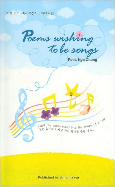 Poems Wishing to Be Songs