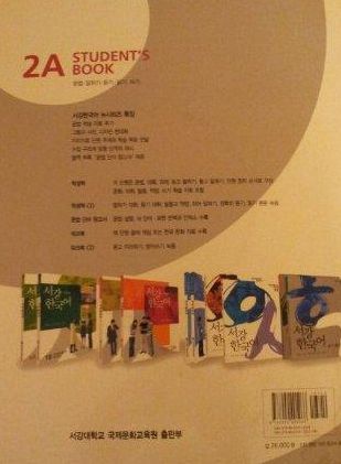 Sogang Korean Student Book 2A - With CD