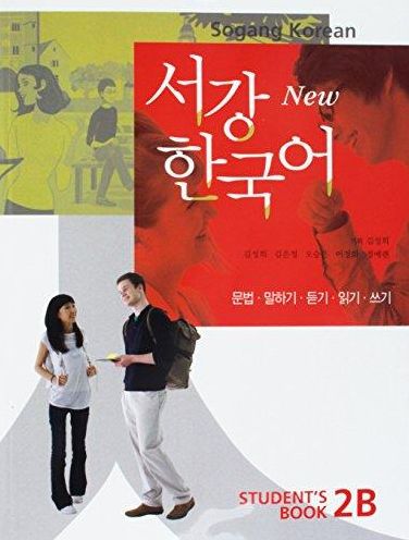 Sogang Korean 2b: Student's Book - With CD